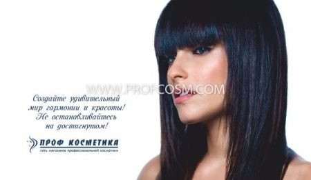 Визитка для клиента №36, 50шт.