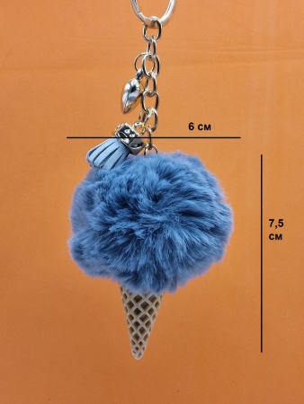 Брелок Мороженое серый