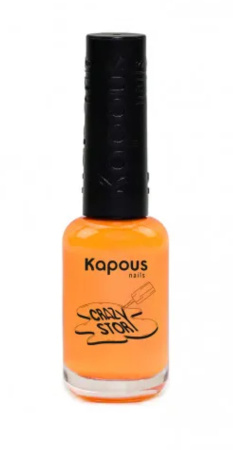 Kapous Crazy story Лак-краска для стемпинга оранжевый 8мл