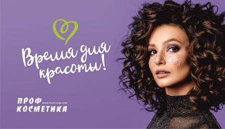 Визитка для клиента №59, 50шт.