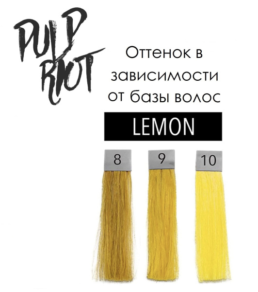 Pulp Riot Полуперманентный краситель для волос оттенок Lemon (Лимон) 118мл