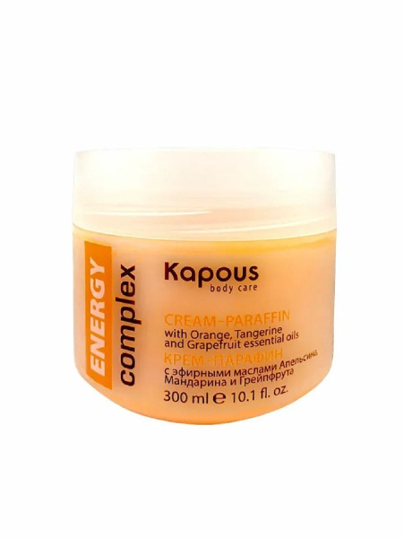 Kapous Парафин-крем ENERGY complex с эфирными маслами Апельсина, Мандарина и Грейпфрута 300мл 