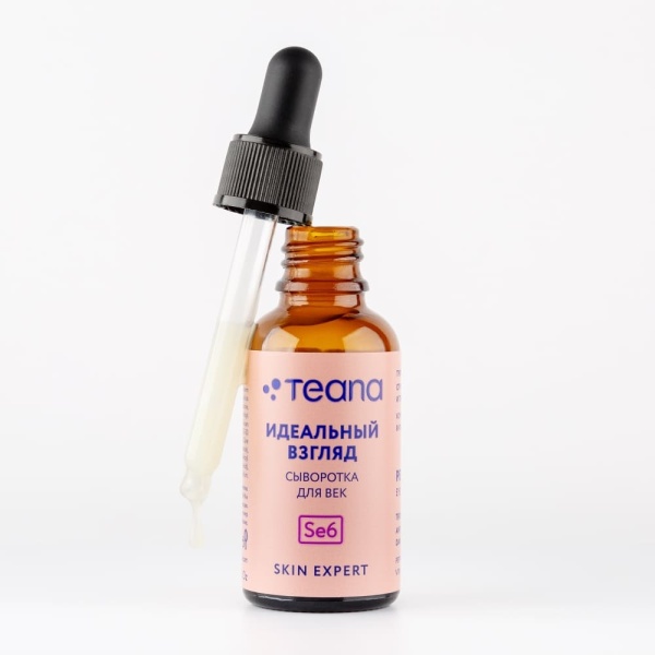 Teana сыворотка для век Идеальный взгляд Skin Expert 30мл