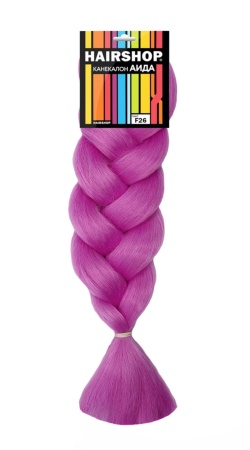 Hairshop Канекалон АИДА №F26 (розово-фиолетовый)