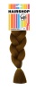 Hairshop Легкий канекалон 2Braids №027 (темный песок)