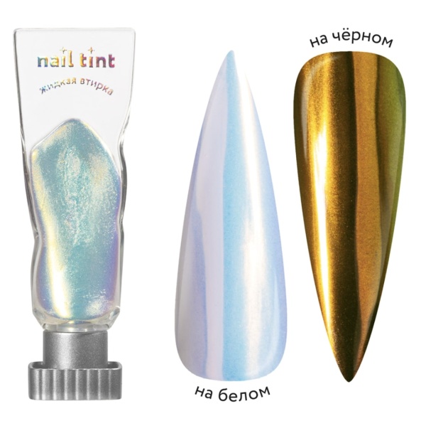 Irisk Втирка жидкая для дизайна ногтей №05, 5мл