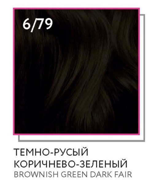 Ollin Silk Touch крем-краска для волос 6/79 темно-русый коричнево-зеленый 60мл