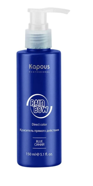 Kapous Professional Краситель прямого действия для волос Rainbow синий 150мл