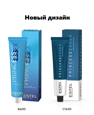 Estel Professional Princess Essex Крем-краска для волос 0/66 Фиолетовый 60мл