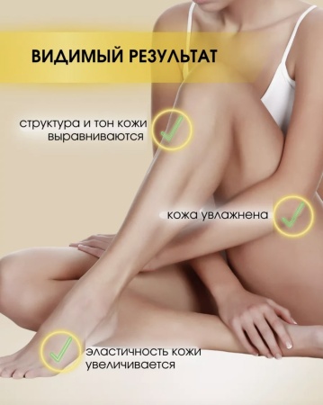 Kapous Сахарный скраб для рук, ног и тела Ананас 200мл