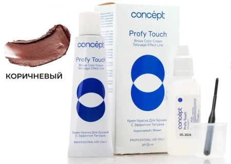 Concept Profy Touch краска для бровей с эффектом татуажа Коричневый 30+20мл
