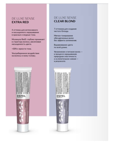 Estel_De_Luxe_Sense_3