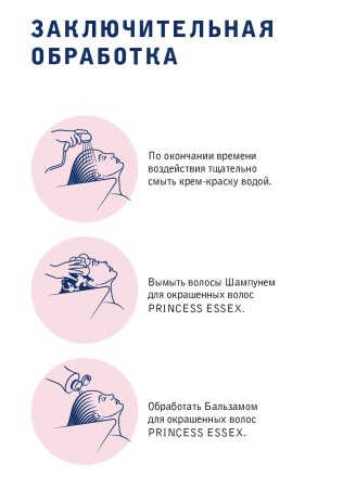 Estel Professional Princess Essex Крем-краска для волос 4 Фиалковый 60мл