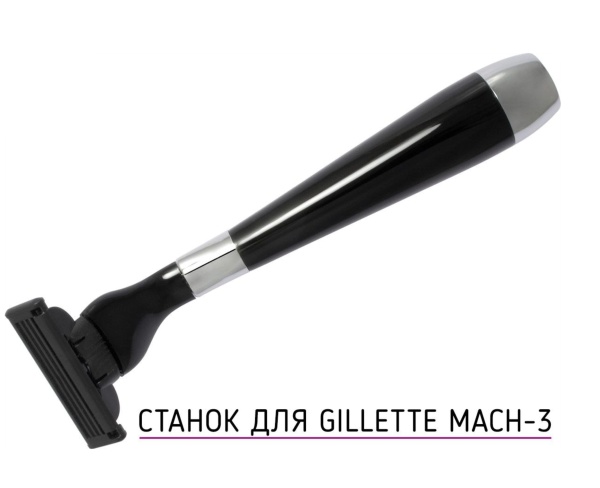 Weisen Набор бритвеный MSS 90232 BLK/G 3 предмета черный-золото