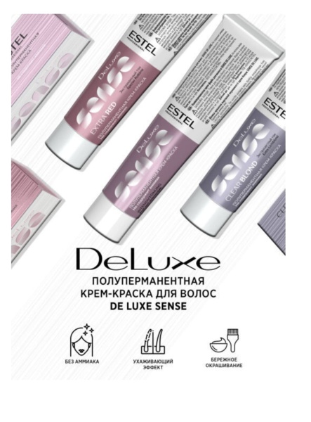 Estel_De_Luxe_Sense_4