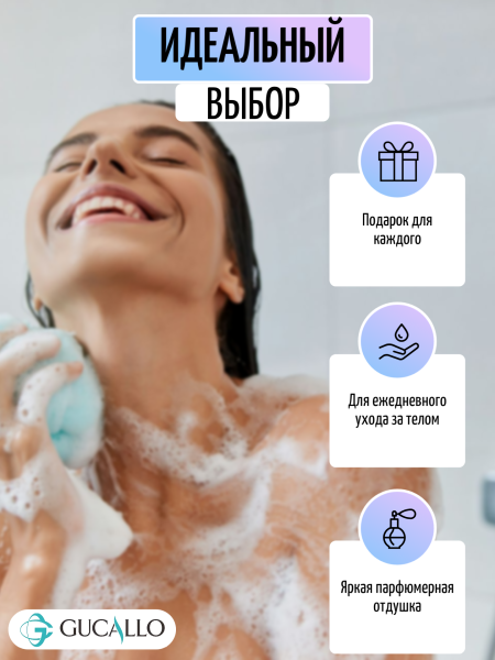 Парфюмированное мыло премиум-класса Акватический аромат 248г