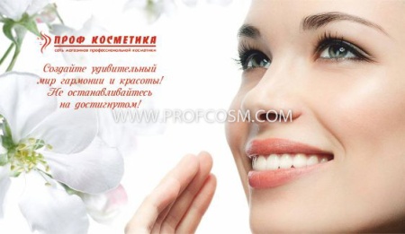 Визитка для клиента №17, 50шт.