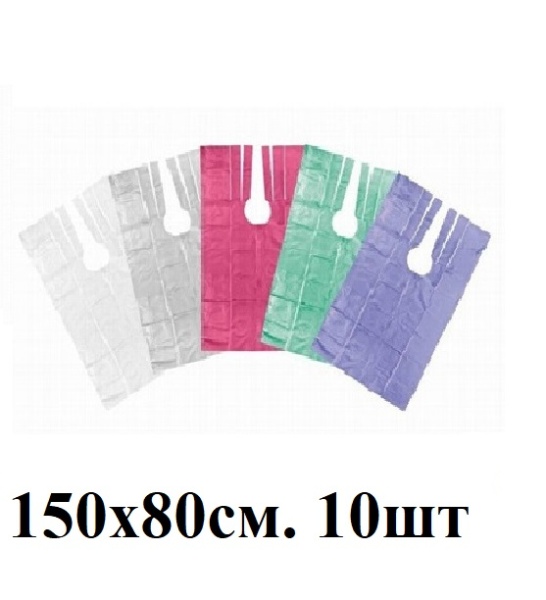 Пеньюар одноразовый 150х80см. SMS цветной 10шт