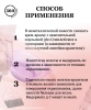 360 Professional Haircolor Крем-краска для волос 4/2 фиолетовый шатен 100мл