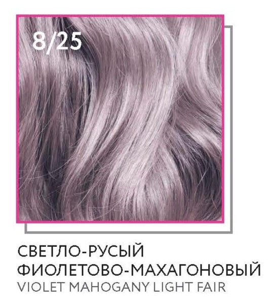 Ollin Silk Touch крем-краска для волос 8/25 светло-русый фиолетово-махагоновый 60мл