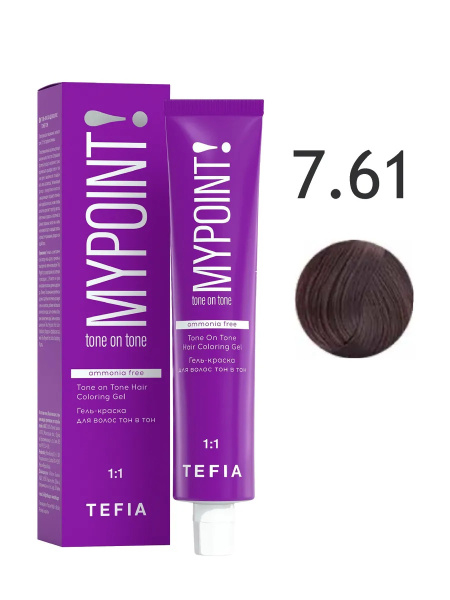 Tefia MYPOINT Гель-краска для волос тон в тон 7/61 блонд махагоново-пепельный 60мл