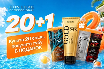 Sun Luxe 20+1 Sun Luxe 20+1