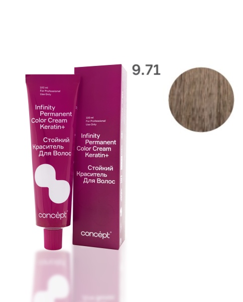 Concept Infinity крем-краска для волос 9/71 светлый блондин коричнево-пепельный 100мл