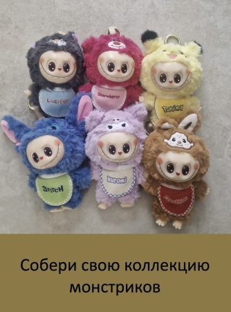 Брелок мягкая игрушка Labubu пикачу, желтый