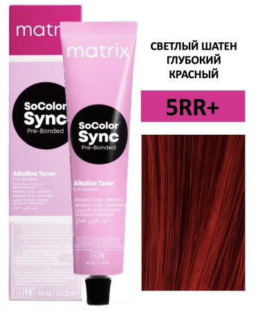 Matrix Color Sync Крем-краска для волос 5RR+ светлый шатен глубокий красный 90мл