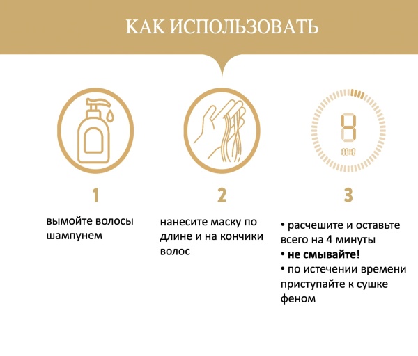 Kaaral Extra K Термомаска для волос несмываемая с биопептидами Bio-Peptide Thermal Leave In Mask, 50мл