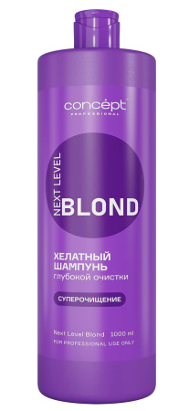 Concept Next Level Blond Шампунь хелатный глубокой очистки 1000мл