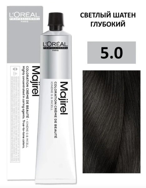 L'Oreal Professionnel Majirel Крем-краска 5/0 светлый шатен глубокий 50мл