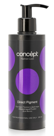 Concept Fashion Look пигмент прямого действия Фиолетовый Purple 250мл