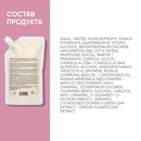 Matrix Biolage Маска для окрашенных волос Color Last Deep Repair 100 мл