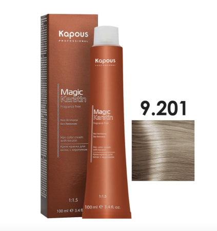 Kapous Professional Крем-краска Magic Keratin для окрашивания волос 9/201 очень светлый прозрачно-бежевый блонд, 100мл