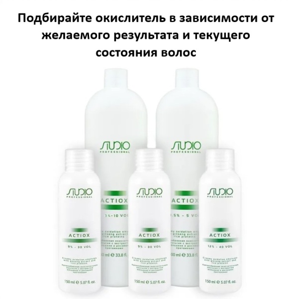 Kapous Professional Studio Модификатор рН для преобразования красителя для волос 60 мл