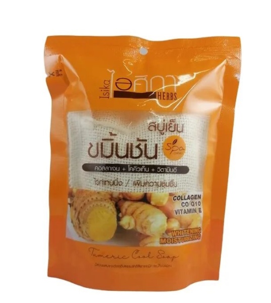 SUPAPORN СПА-мыло в мешочке из люфы Куркума Turmeric Cool Soap 70гр