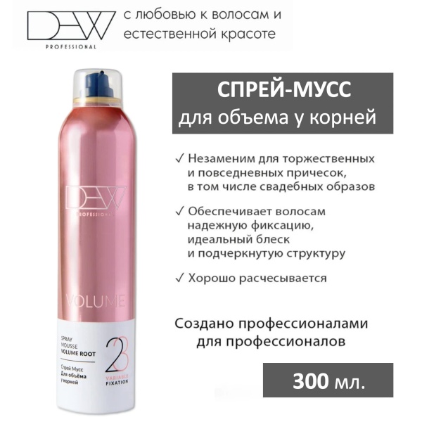 Dew Professional Спрей мусс для объема у корней Volume root 300мл