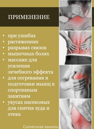 Royal Thai Herb Тайский обезболивающий бальзам с ядом кобры King Cobra Balm 50гр