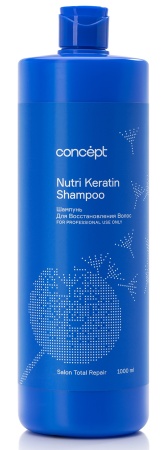 Concept Salon Total Repair Шампунь для восстановления волос Nutri Keratin Shampoo 1000мл