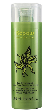 Kapous Professional Шампунь для волос с эфирным маслом цветка дерева Иланг-Иланг 200мл
