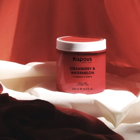 Kapous Сахарный скраб для рук, ног и тела Клубника и Арбуз Kapous, 500мл