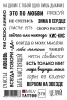 Тату временное цветное 379 (10*15) Milv, 1шт