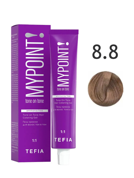 Tefia MYPOINT Гель-краска для волос тон в тон 8/8 светлый блонд коричневый 60мл