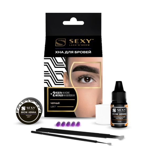 Innovator Cosmetics Набор для домашнего использования Sexy Brow Henna (5 капсул) цвет черный