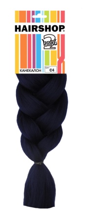 Hairshop Легкий канекалон 2Braids № С 4 (темно-синий)