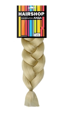 Hairshop Канекалон АИДА №613 (натуральный блонд)