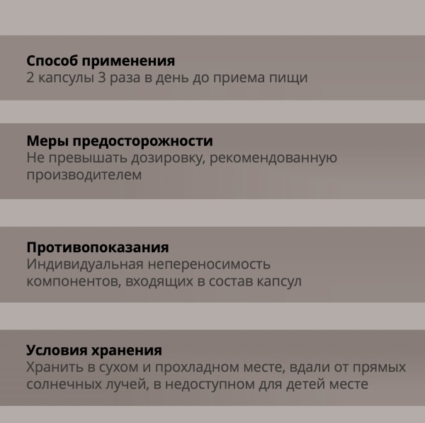 Thanyaporn Herbs Lingzhi Тайские капсулы Линчжи для укрепления иммунитета и замедления процессов старения 100шт