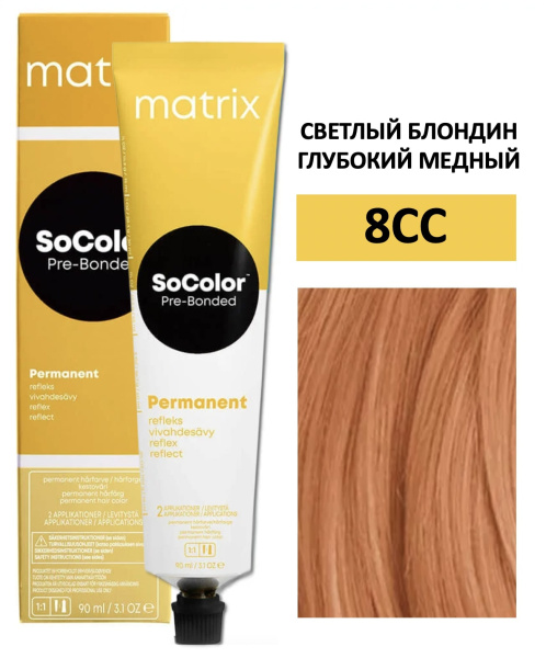 Matrix SoColor Крем краска для волос 8СC светлый блондин глубокий медный 90мл