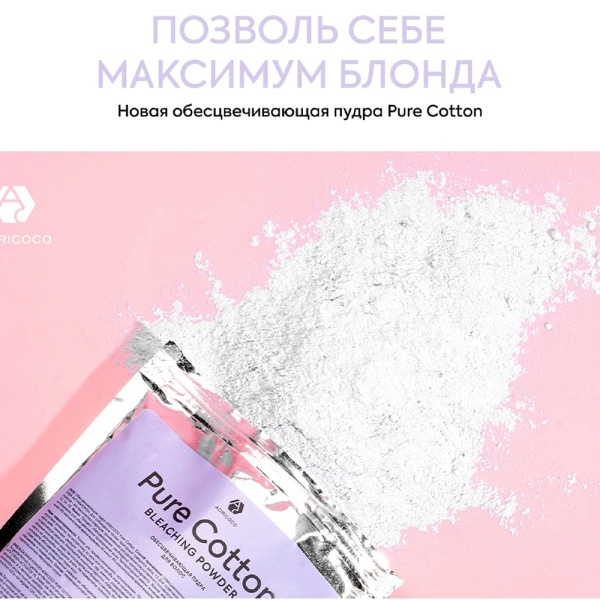 Adricoco_Pure cotton_Порошок